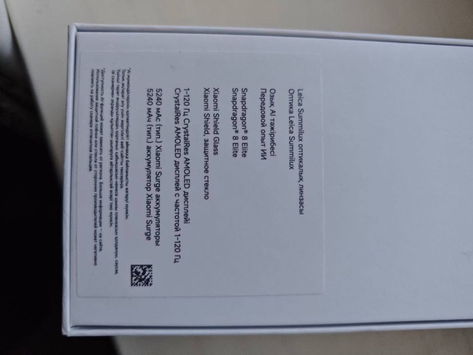 Продам xiaomi mi 15 12/256