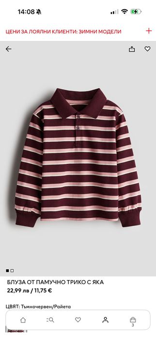 Дрехи за момиче 3,3-4 , 4-5 г.