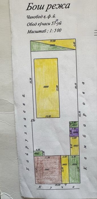 Продается дом 12 соток. 6 комнат. Кибрай. Бурота