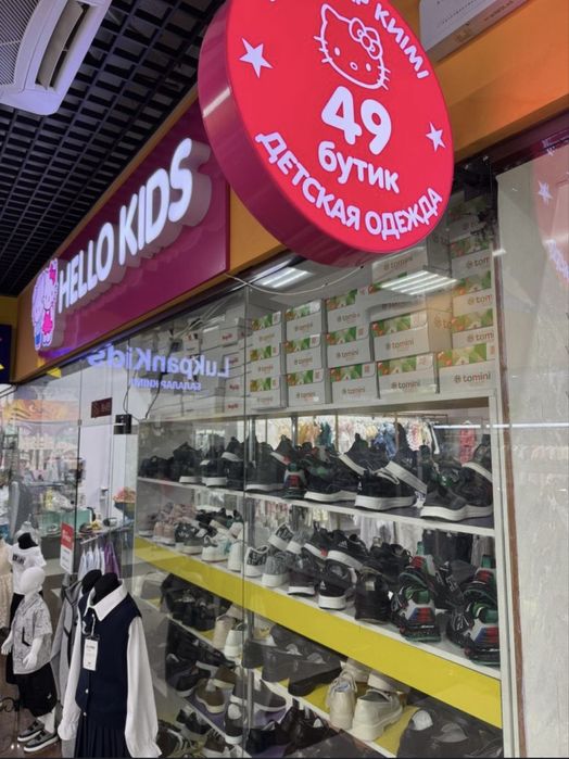 Продам готовый бизнес детской одежды.