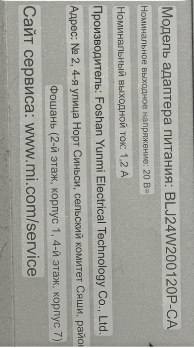 Продам робот пылесос