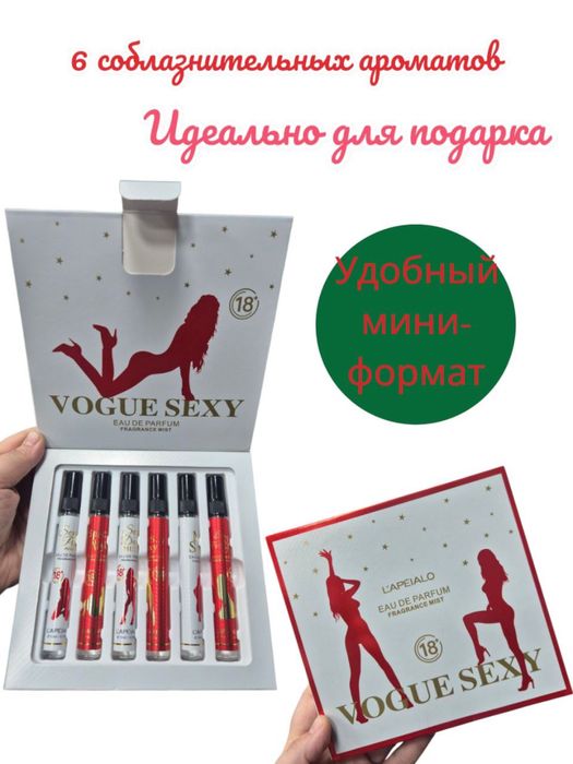 Набор ферамон женские