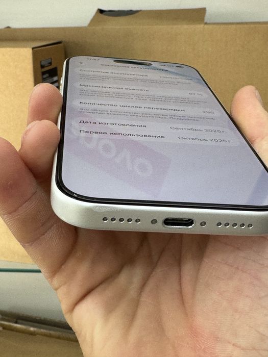 Iphone 17 pro