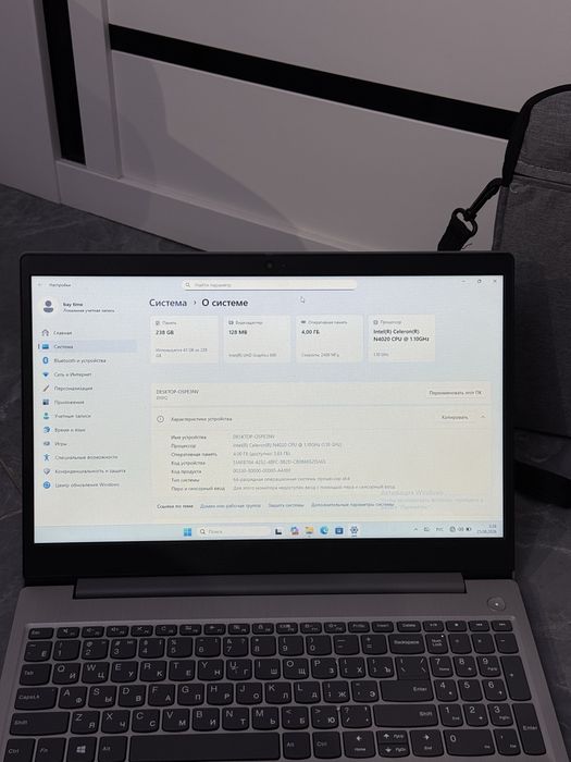 Офисный ноутбук Lenovo