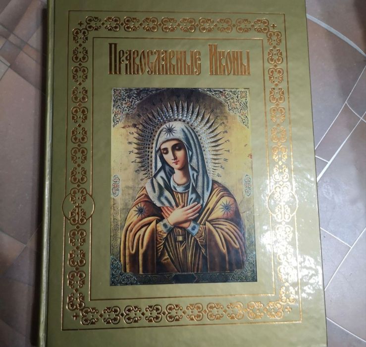 Продам книги, энциклопедию