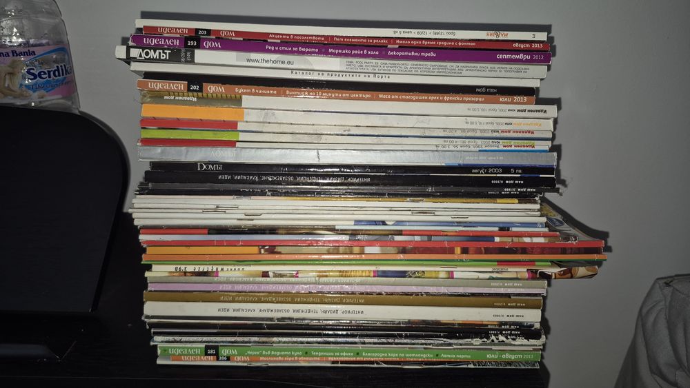 Списания за обзавеждане