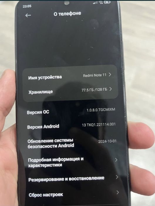 redmi note 11 в продаже