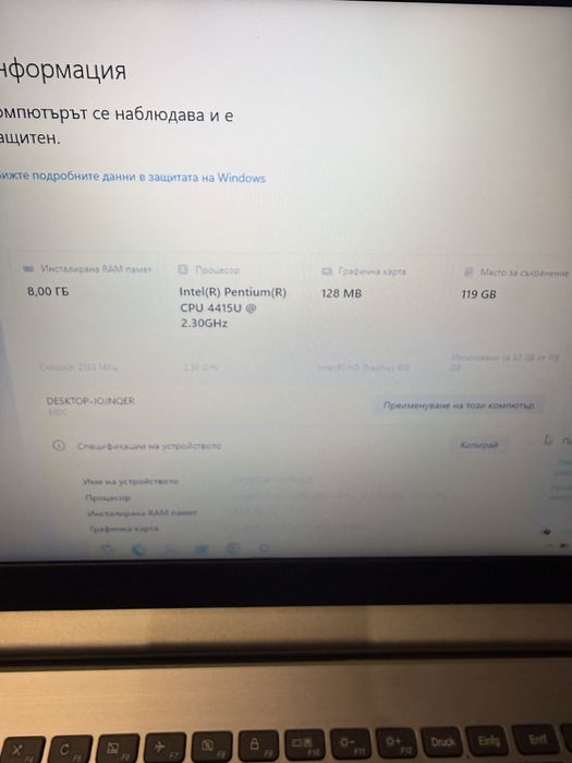 Lenovo ideapad 330-4415u/8гб/128гб ссд
