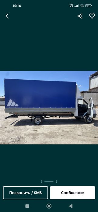 Грузоперевозки юк ташиш газел .yuk tashish gazel changan shinaray labo