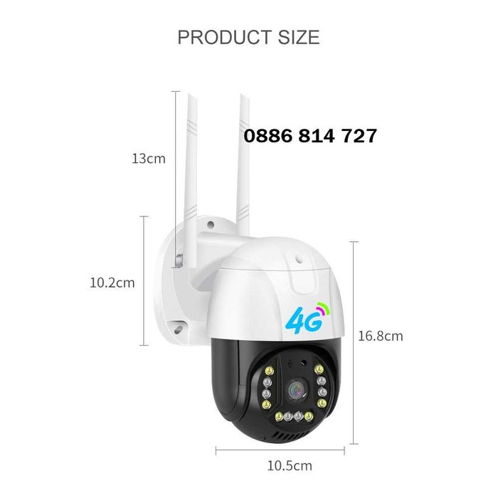 2107 Куполна камера с безжична 4G връзка - 3MPX - 12LED