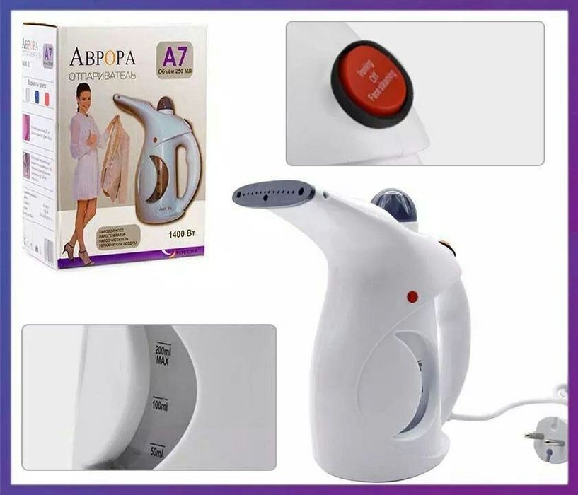 Мультиварка чоппер ва утюк 750миг