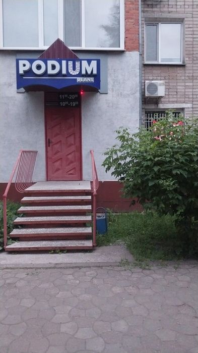 Продам Магазин Продам