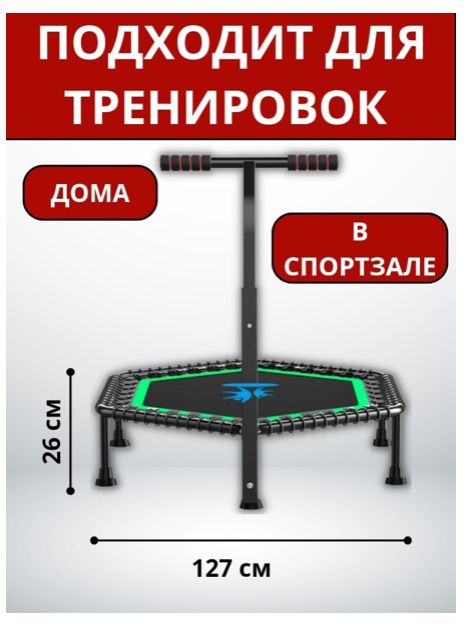 Продам батут для фитнеса