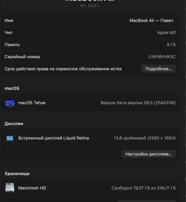 Mac book air M2, алматы