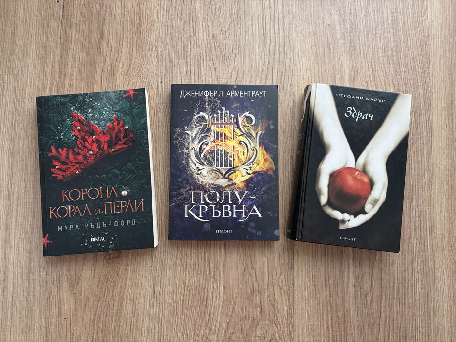 Фентази Книги - поредици