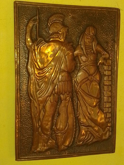 Красива Стара Медна Декоративна Картина , Медно Пано,