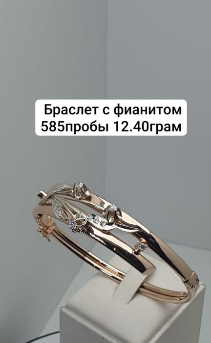 Россия Браслет с фианитом 585пробы 12.40грam