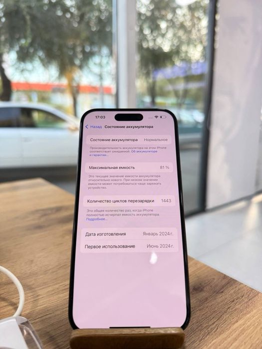 iPhone 15 Pro•512GB/81%Black  Айфон 15 Про•512ГБ/81%