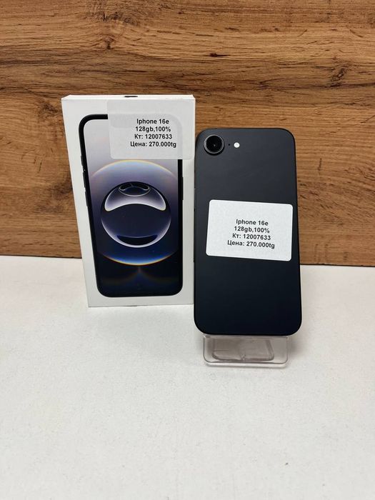 iPhone 16 e/BariBarShop/рассрочка
