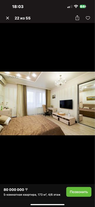 Зеркальные двери