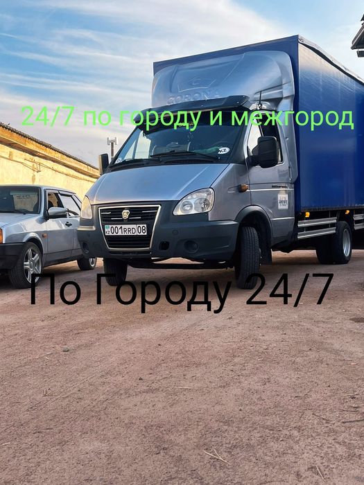 Газель Грузоперевозки 24/7
