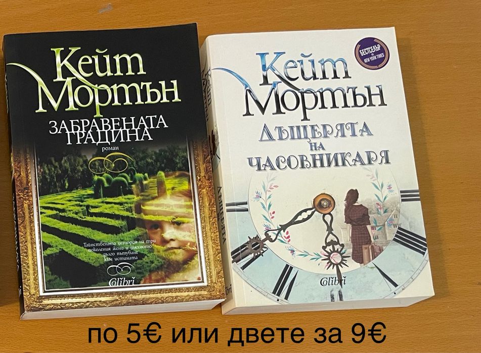 Разнообразни книги