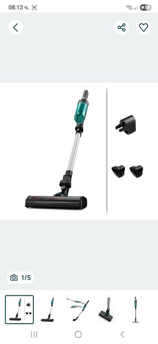 Вертикална прахусмукачка