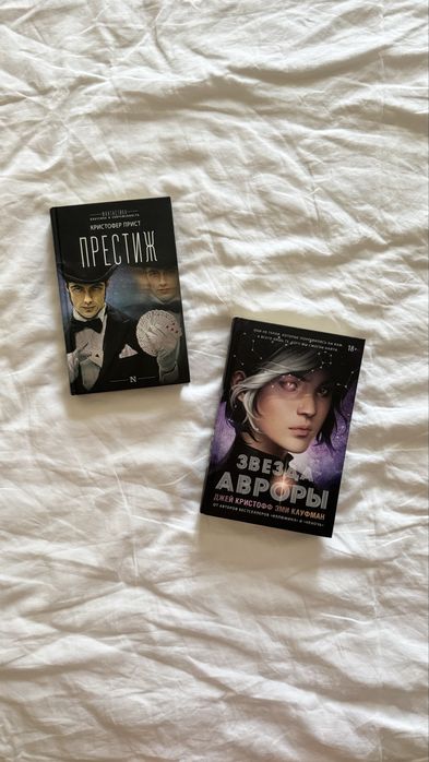 Книги в отличном состоянии