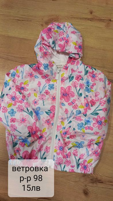 Продавам детски дрехи h&m, zara, reserved, mango