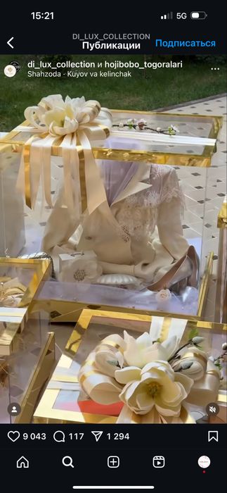 Сарпо идишла сотилади кимга кере боса алокага чикила холати зор