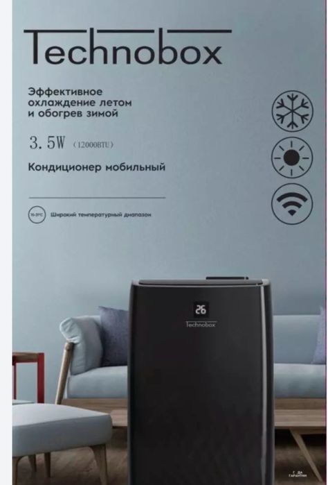 Mobilniy kanditsaner