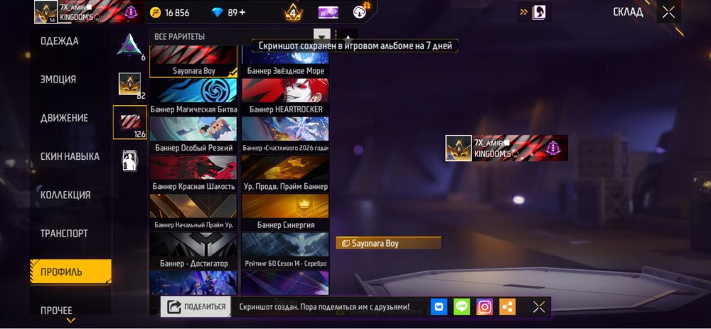 Продам фф акк торг есть