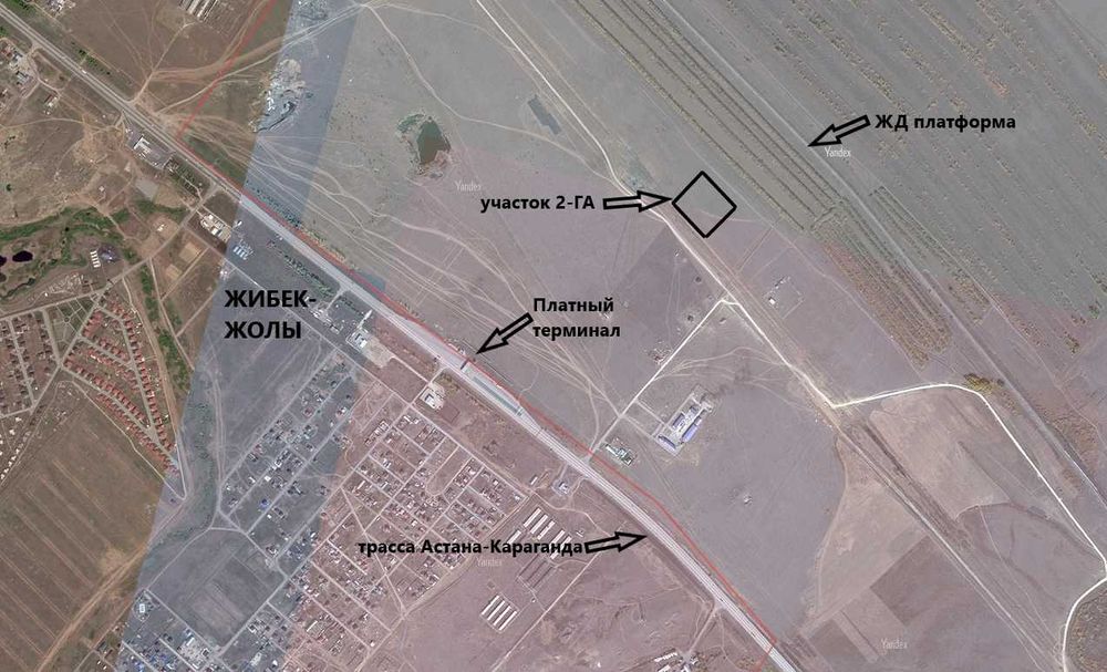 участок Жибек-жолы 2-ГА
