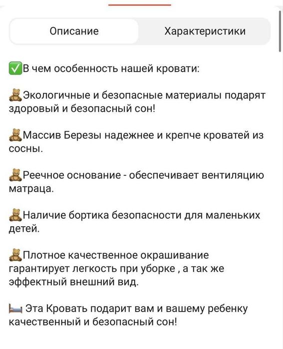 Двухъярусная кровать, детская