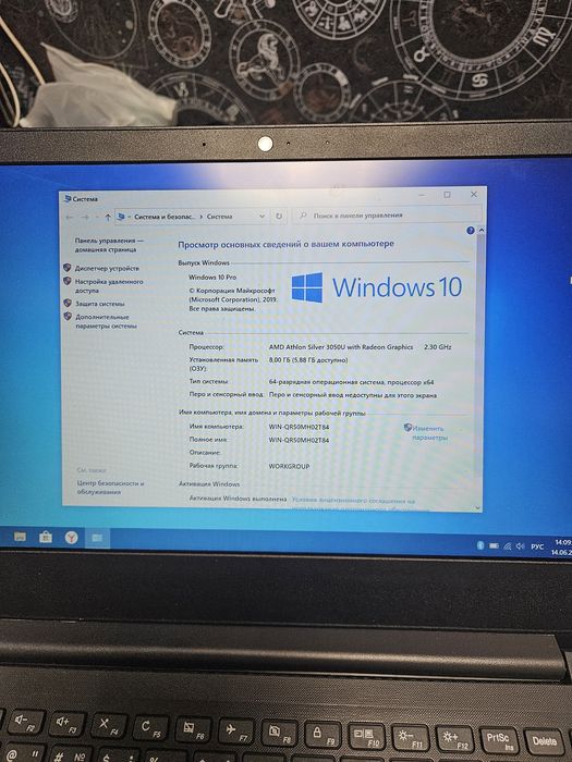 Продам ноут леново V14-ADA