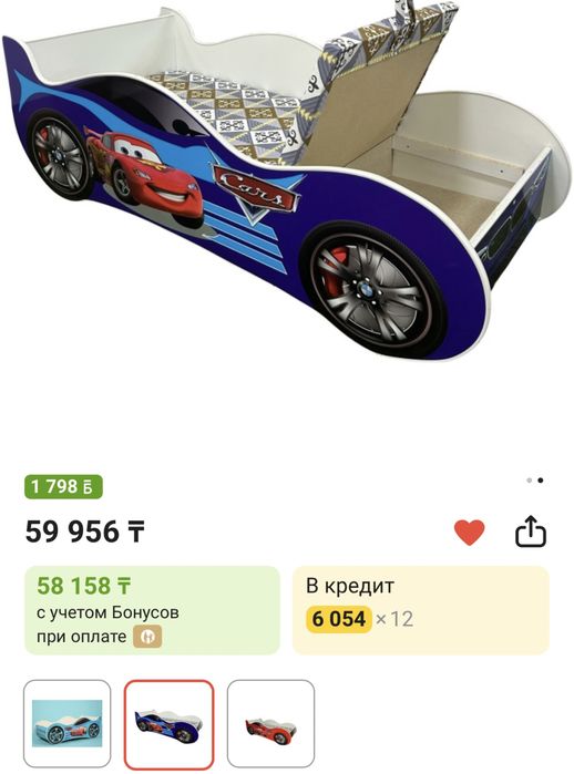 Машина кровать детская