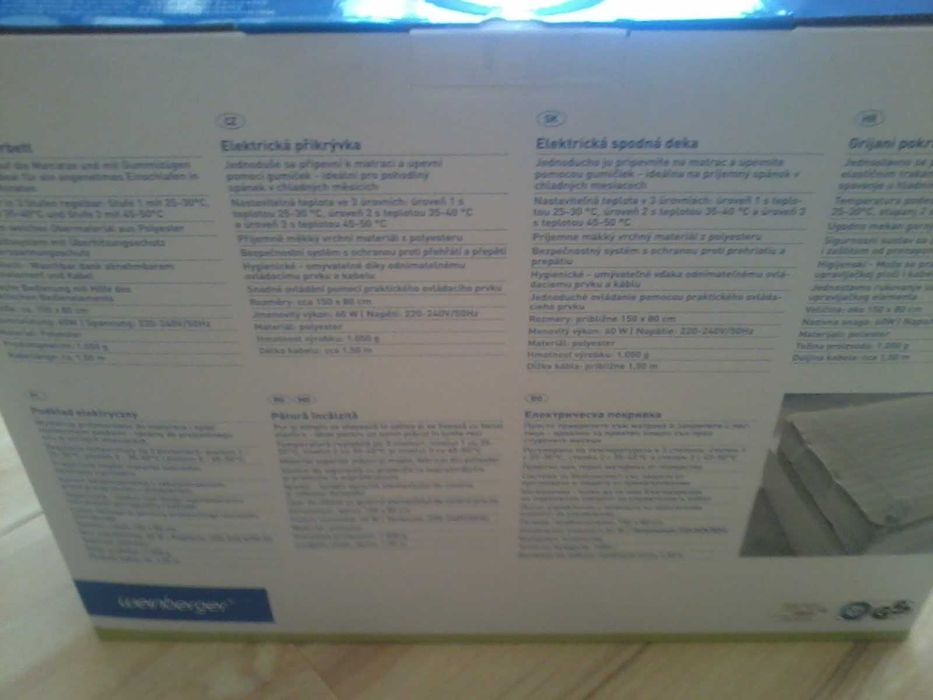 Отоплителна  електрическа подложка 150×80