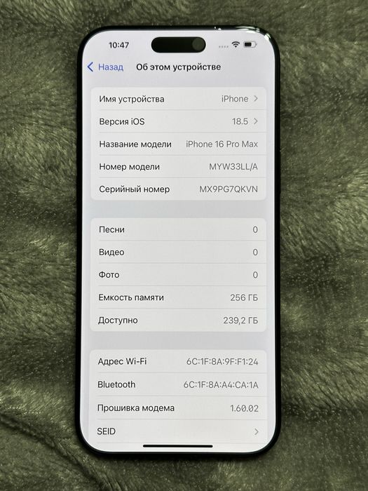 Продам iPhone 16 Pro Max 256GB {АКБ} 100%