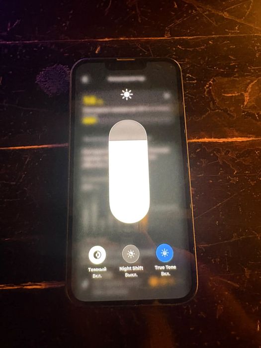 iphone 13 идеал каробка докум бар