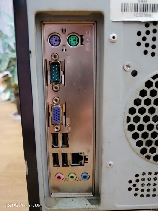 MSI-MS-7525 Настолен компютър