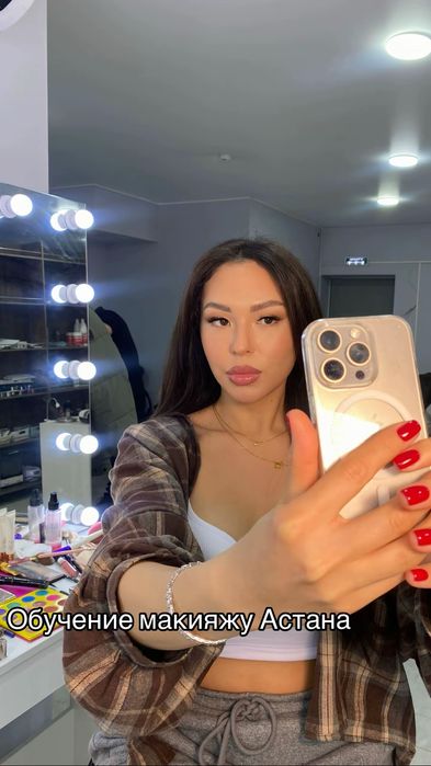 Курсы Визажист по акции