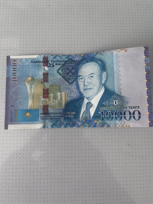 Юбилейная купюра