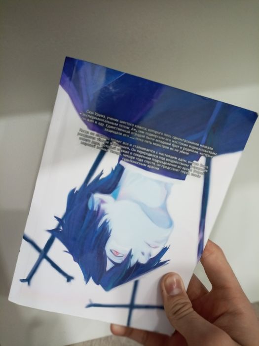 Манга(книга) Аниме Распятие шести