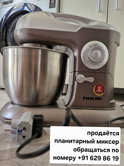 Планитарный миксер
