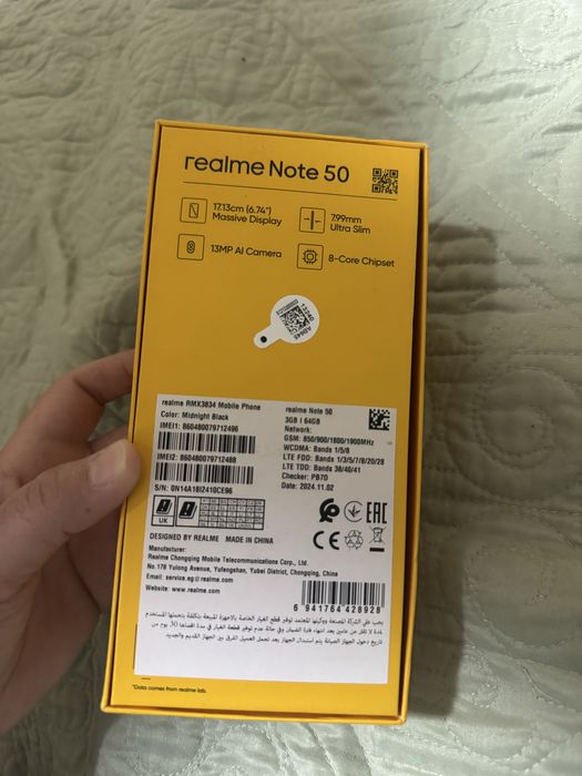 Сотовый телефон real me