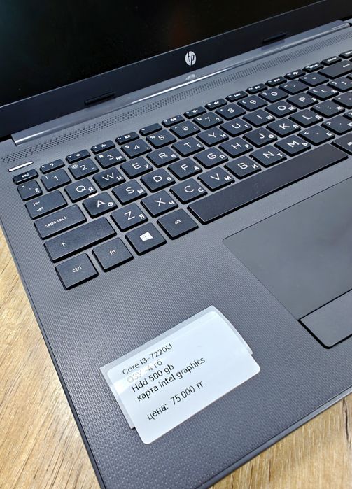 Ноутбук HP для Офиса Intel Core i3