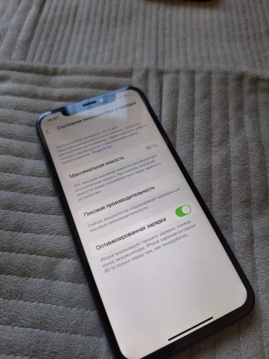 Продам айфон х на 256гб