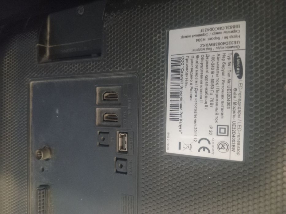 Телевизоры б/у. В хорошем состоянии
