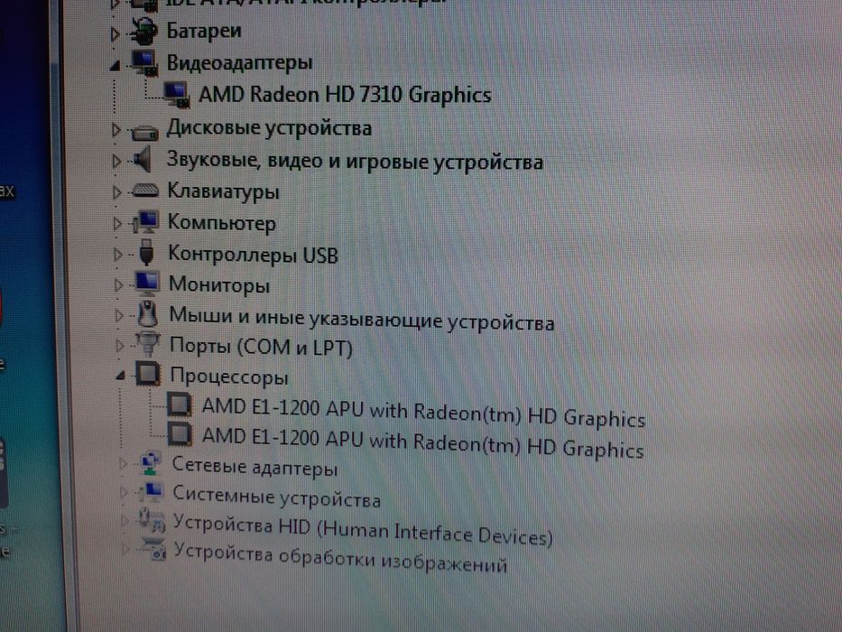 Monoblok Lenovo для Офиса