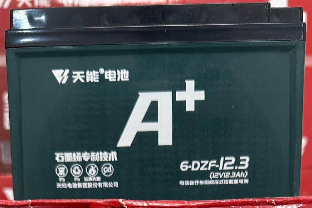 Geliviy Akumlyator donagayam bor. 2024